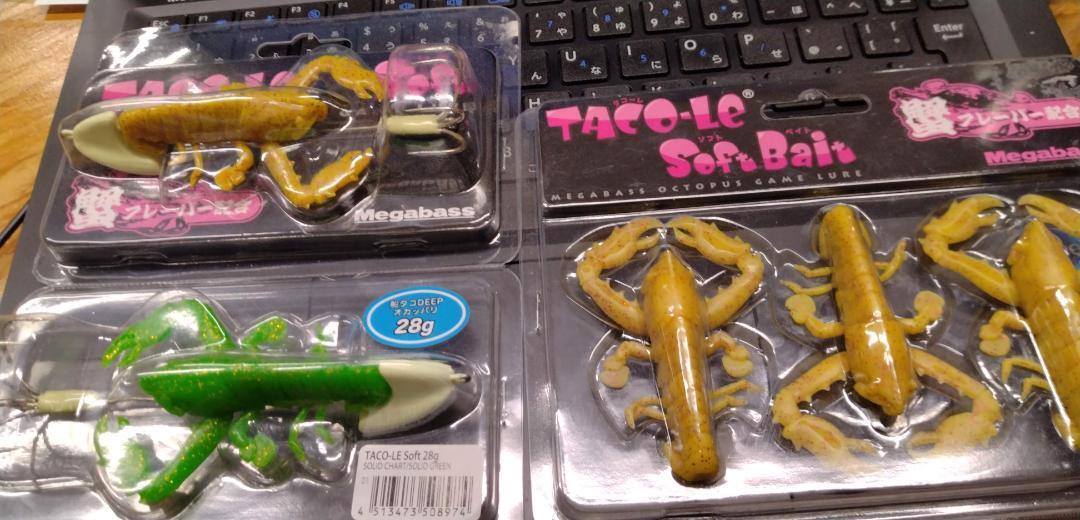 Fishing Lure Megabass Tacole Soft 28G Bait Crab Flavor 2 Octo