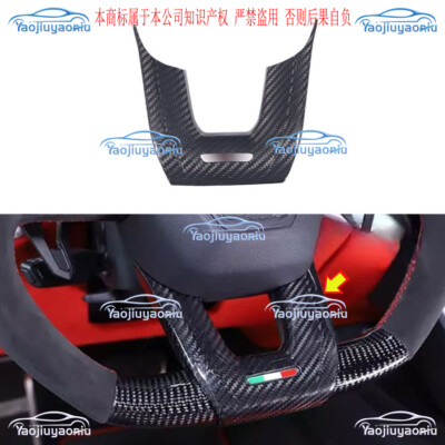 Dry Carbon Interior Steering Wheel Cover Trim 1pc For Lamborghini Urus 2018-2023