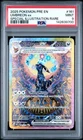 Pokemon 2025 Umbreon ex 161/131 SIR Prismatic Evolutions MINT PSA 9