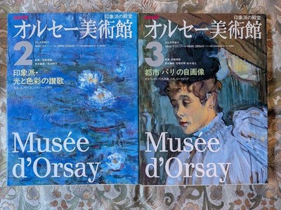 Nhk Musee D'Orsay 2 3 Volumes Book Set