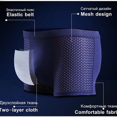 4pc Men Panties Boxers Shorts Bamboo Large Size Underwear Breathable Underpants