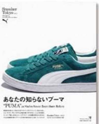 Sneaker Tokyo vol.03 Puma as You've Never Seen them Before / Japan Culture Book - Foto 1 di 3