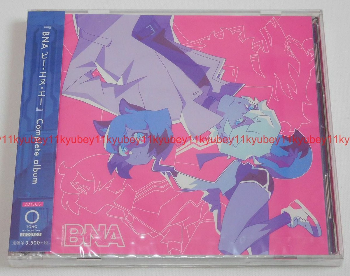 New BNA Complete Album 2 CD Japan THCA-60263 4988104115638