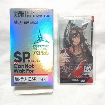 Arknights Courier SP Music Auth 1/7 PVC Figure  OPENED, Unopened Bag,