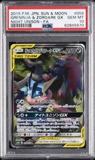 Greninja & Zoroark GX 059/055 Sm9a: Night Unison Holo (Japanese