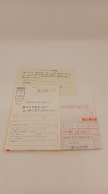 Sokoban Perfect MSX2 MSX2+ 3.5" Floppy Disk Micro Cabin Puzzle Boxed Japan B1085
