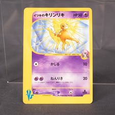 [LP] Will's Girafarig 078/141 VS Series   Pokemon Card  Japanese