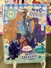 My Little Pony Kayou Card Queen Chrysalis TR ...