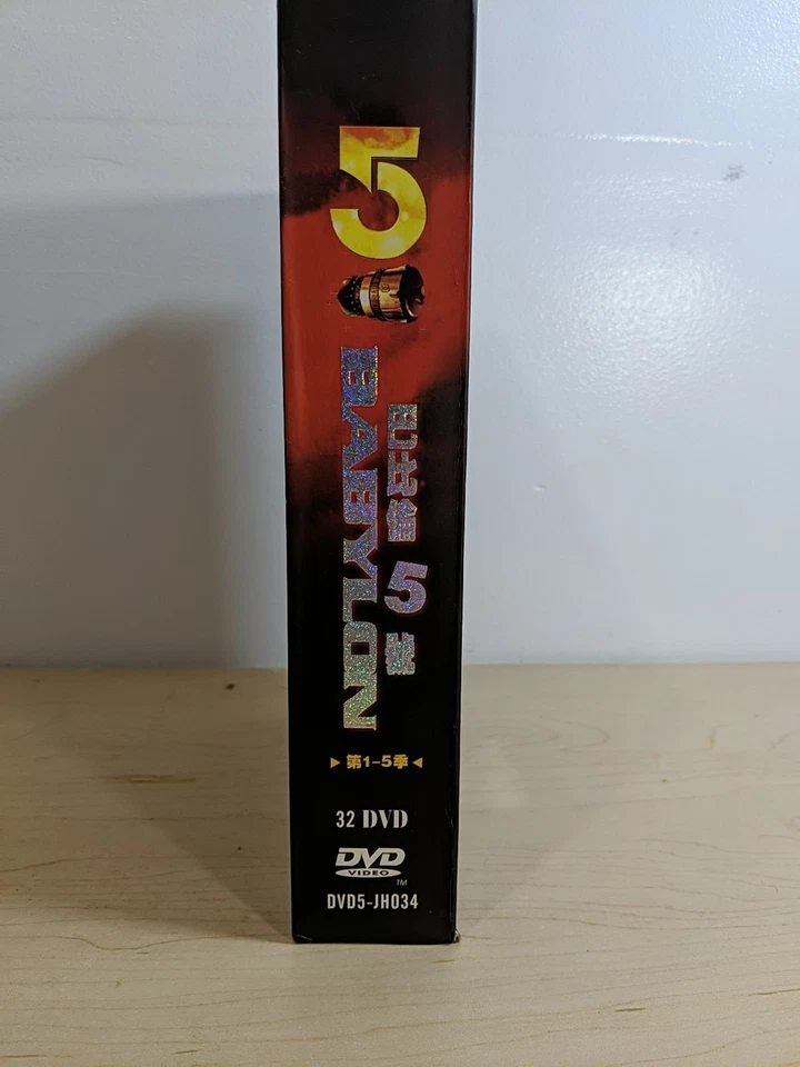 BABYLON 5 FIVE IS ALIVE Chinese/English Complete First Season Boxed 32 Discs - Image 2 of 4
