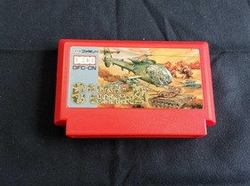Cobra Command Famicom NES Japan DFC-CN Data East 1988 w/ Manual Shooter B1979