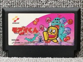 Famicom Software Model Moai Kun Konami FM043