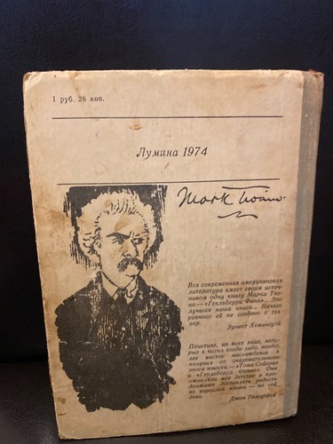 russische Vintage Kinderbücher, Марк Твен, весна, разный секрет, Buch aussuchen: - Bild 4 von 46