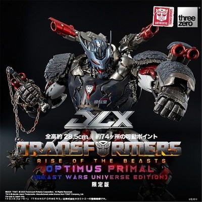 MARK VI IRON MAN THREEZERO DLX 1:12 SCALE NEW MINT UNOPENED