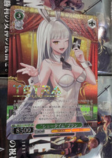 Weiss Schwarz NIKKE "Showtime" Blanc NIK/S117-031SSP SSP