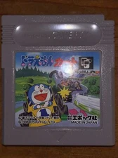 Doraemon Kart (Game Boy, GB) Japan ver. *US Seller* *Cleaned*