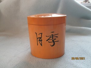 HNA China Hand Painted Floral Bamboo Lidded Pot