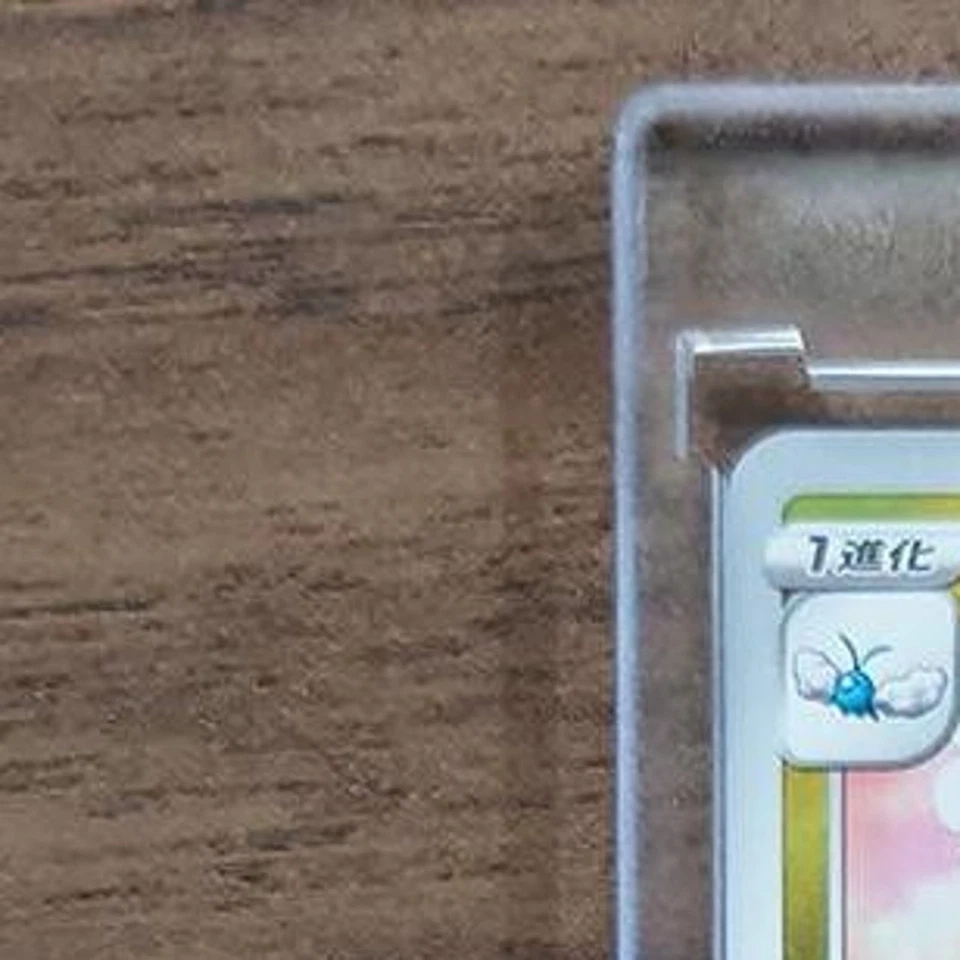 Pokemon Altaria U 040/067 S7D Skyscraping Perfection Japanese Card - Image 3 of 4