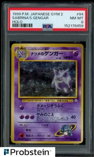 1999 POKEMON JAPANESE GYM 2 RARE HOLO #94 SABRINA'S GENGAR PSA 8