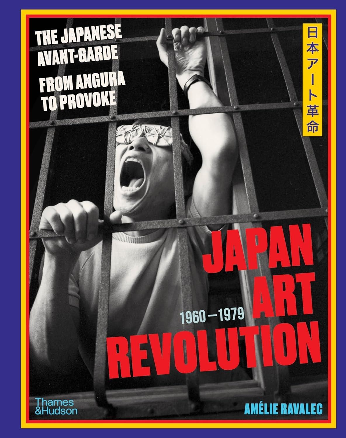 Japan Art Revolution by Amelie Ravalec Hardback