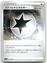 Powerful Colorless Energy 179/184 VMAX Climax Japanese NM