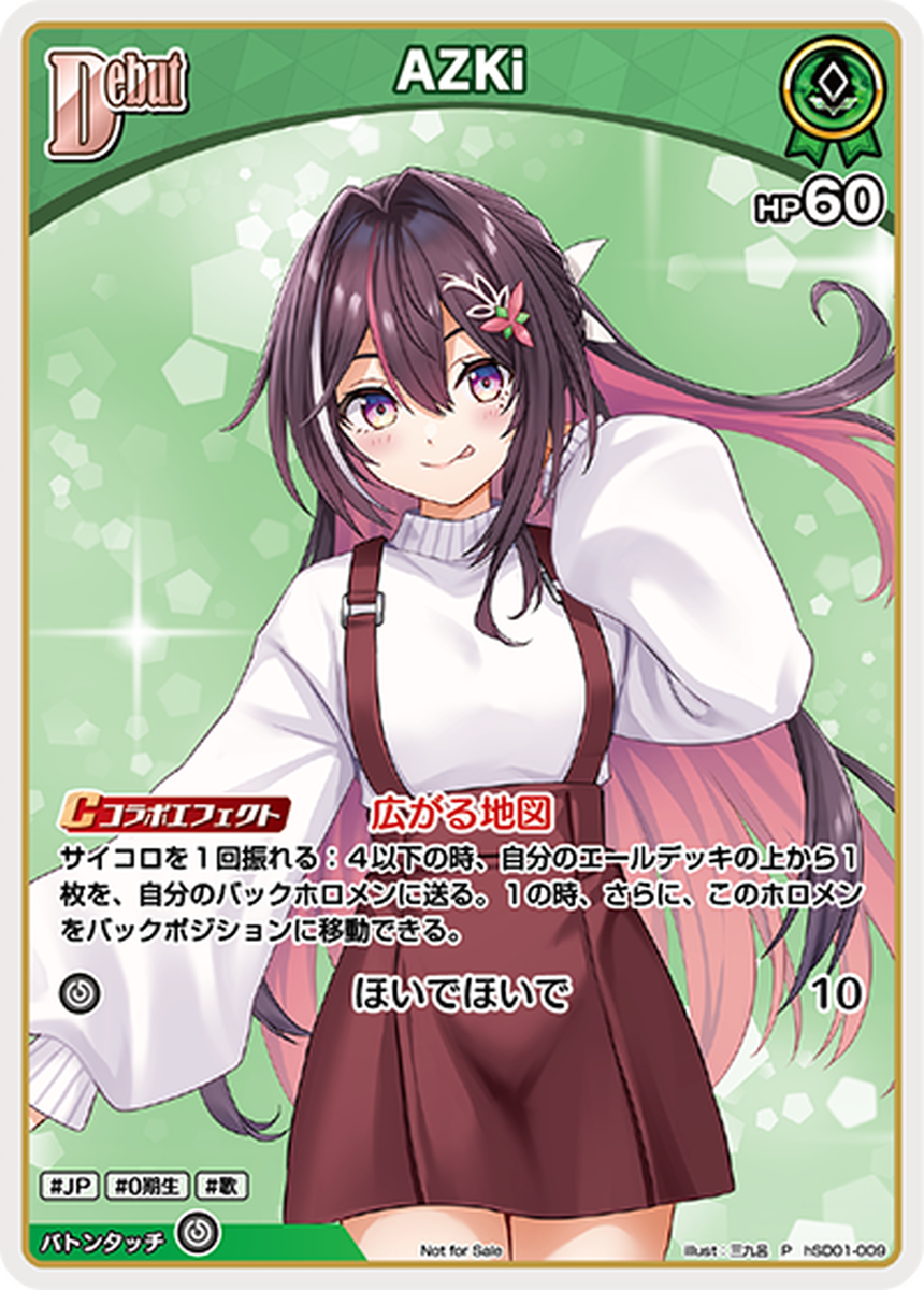 Hololive CARD GAME hSD01-009P AZKi PROMO | eBay