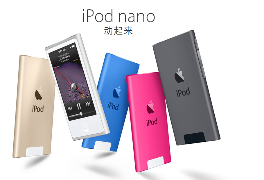 Apple iPod Nano 7th/8th Generation (16GB) All colors - Warranty