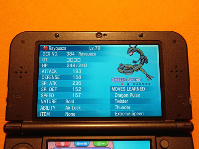 Pokemon Event Shiny Rayquaza For Xy Oras Omega Ruby Alpha Sapphire Ebay