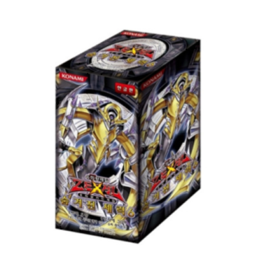 yugioh hidden arsenal 6 booster box Amazon.com: YuGiOh Hidden Arsenal 6 Omega Xyz Booster Pack : Toys & Games