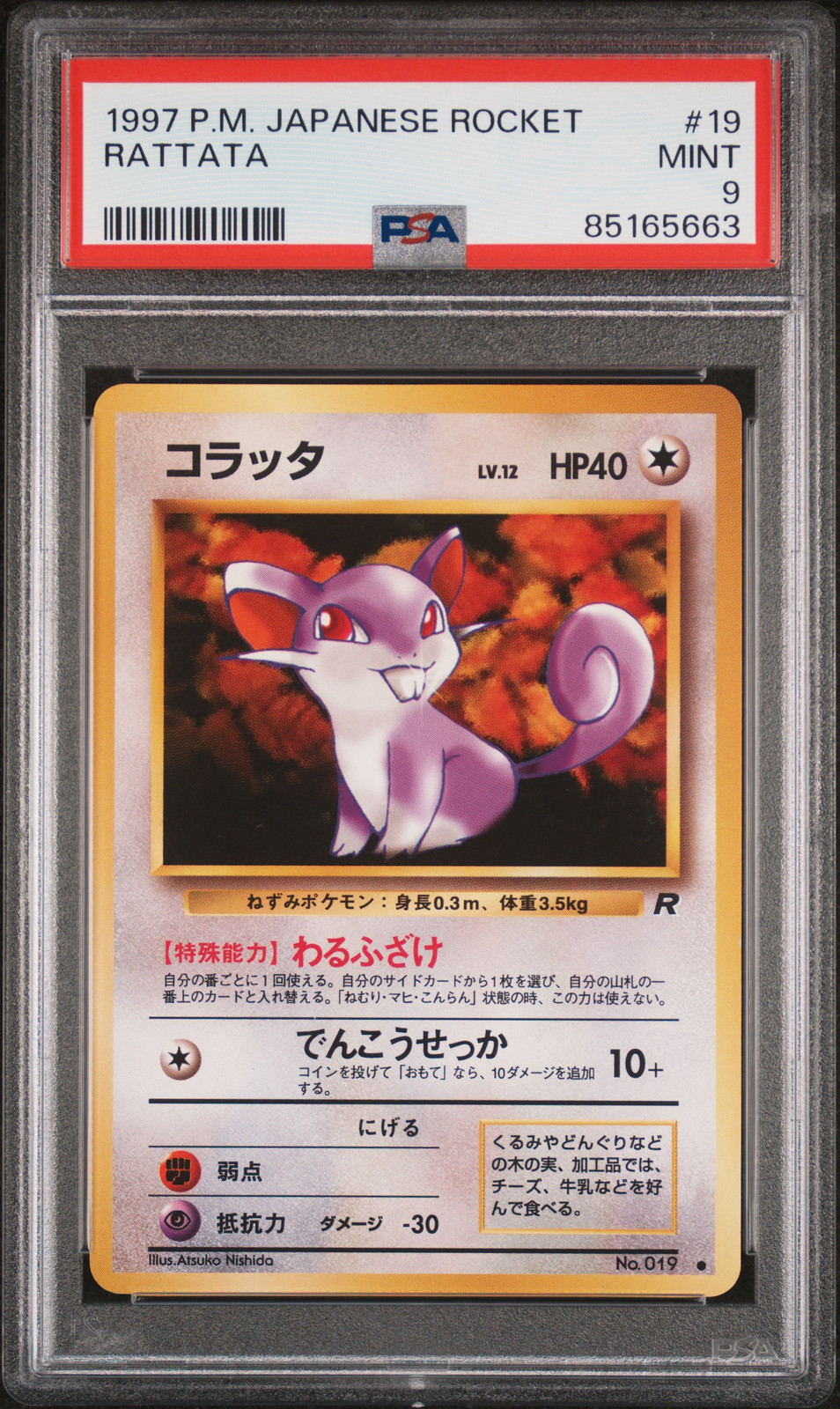 1997 POKEMON JPN ROCKET #19 RATTATA PSA 9