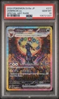 2024 Pokemon Japanese Umbreon Ex 217/187 - Terastal Festival - PSA 10