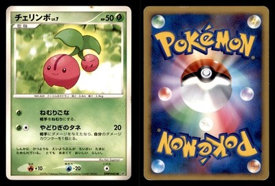 Cherubi DPBP#483 Non Holo Common Space Time Creation Pokemon Japanese LP