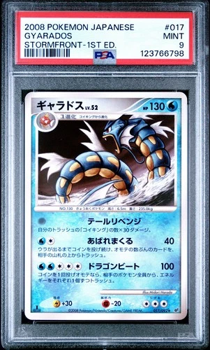 PSA 9 Gyarados 017/092 Stormfront 1st Edition Japanese Rare Graded Pokemon Card