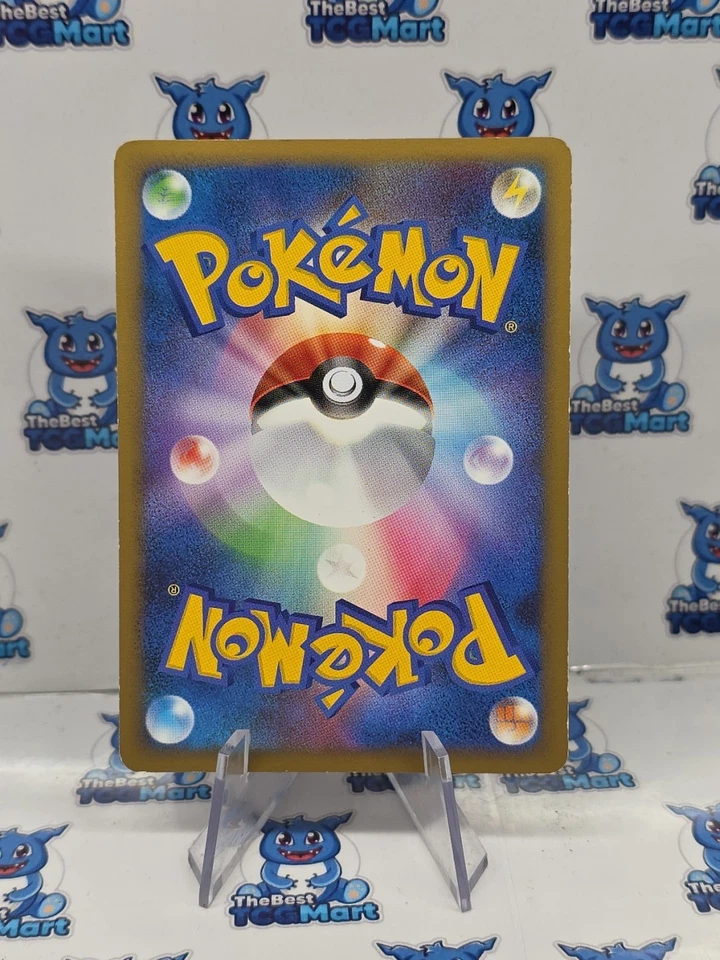 Pokemon Bebe's Search 089/090 Pt4 1 ED (Advent of Arceus) MP - Image 2 of 2