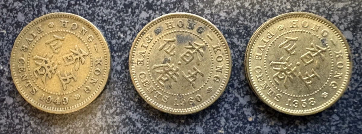 1949 Year Hong Kong Coins for sale | eBay