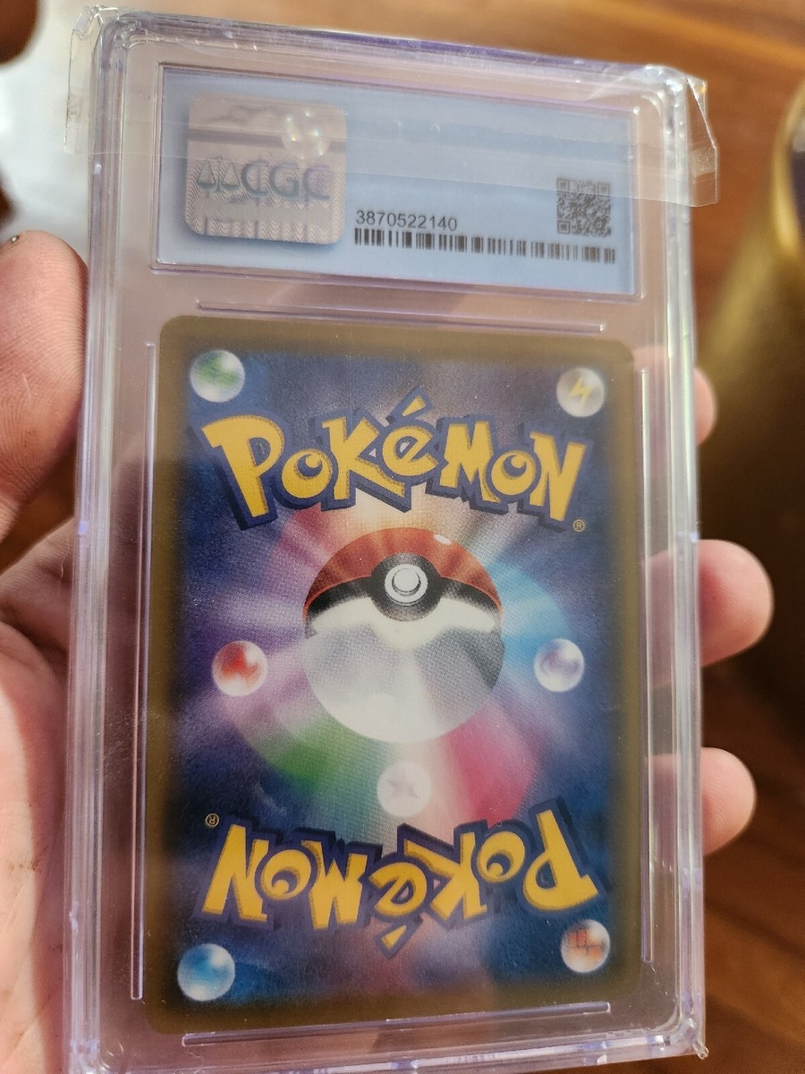 エメラル JDCプロモ 英語 PSA9 Pokémon TCG Professional Sports Authenticator (PSA
