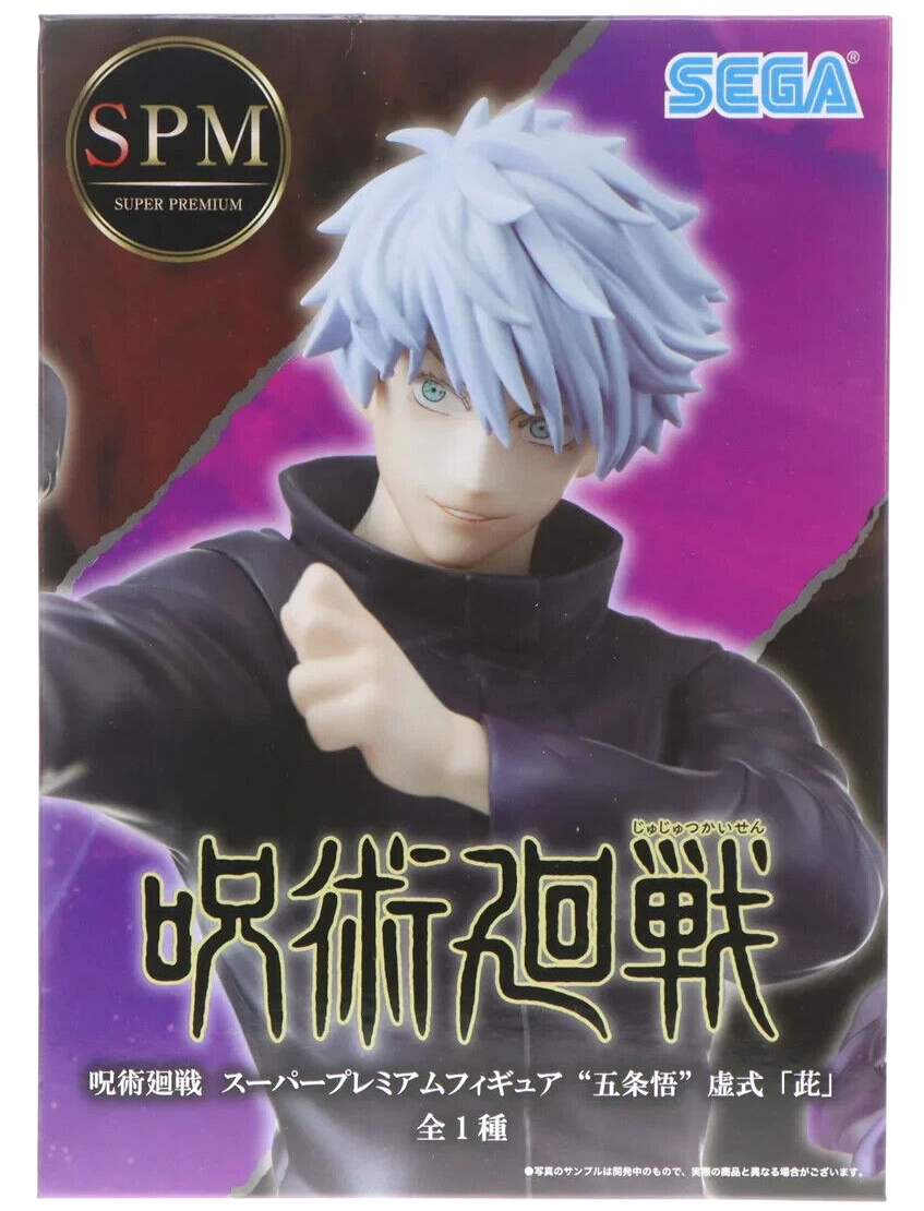 jujumatsui417さま専用ページ Jujutsu Kaisen Gojo Satoru Super Premium Kyoshiki Murasaki 8.6in