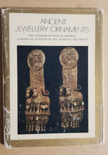 Ancient Jewellery Ornament Set of 15 Soviet Postcard 1978