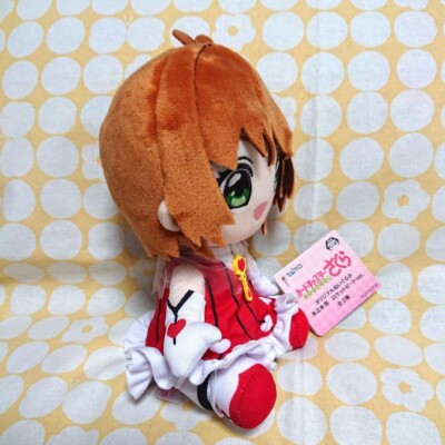 Cardcaptor Sakura Plush Doll Clear Card Edition Rocket Beat 18cm