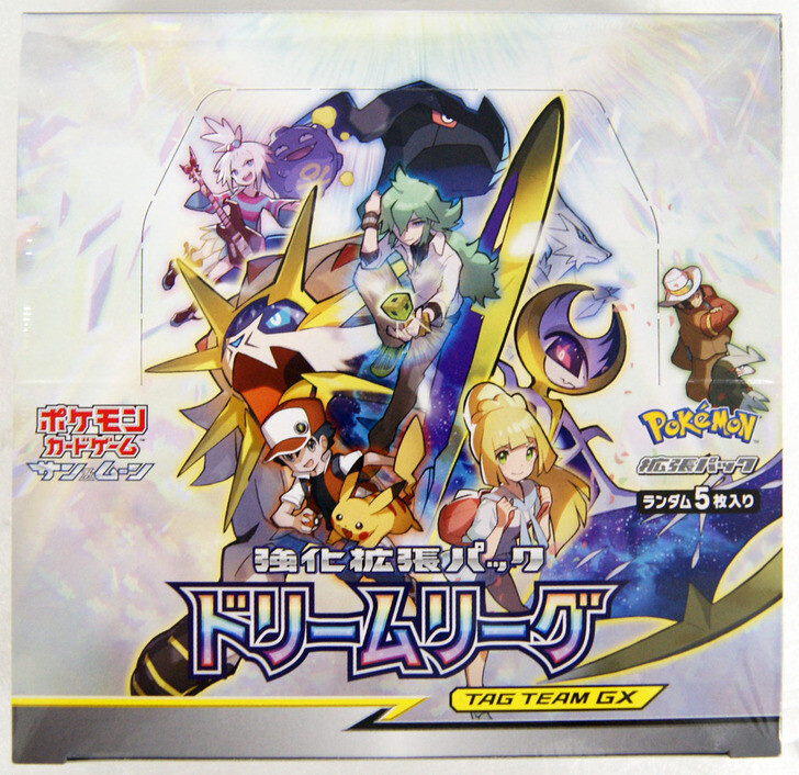 Pokemon Japanese SM11b Dream League Commons & Uncommons Pick Your Card(s) NM