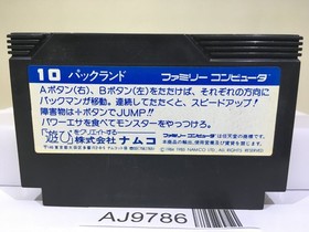 Pac Land Nintendo Famicom NES Japan - AJ9786