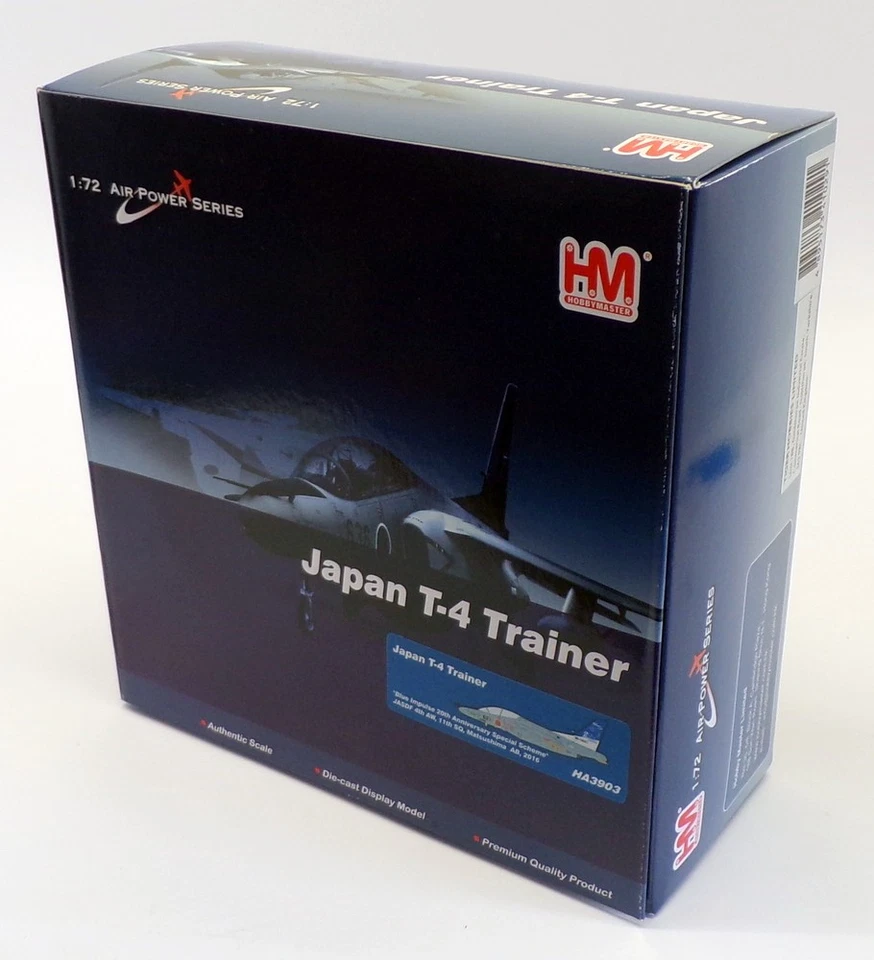 Aeronave de treinamento Hobby Master escala 1/72 HA3903 - Kawasaki Japão T-4 - Imagem 3 de 3