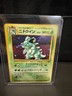 NIDOQUEEN No.031 POKÉMON JUNGLE JAPANESE POKEMON TCG