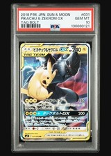 Pikachu & Zekrom GX 031/095 Sm9: Tag Bolt Holo (Japanese) for sale
