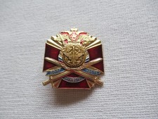 RUSSISCHE FÖDERATION Militärischer Verdienstorden Alexander Newski Reproduktion