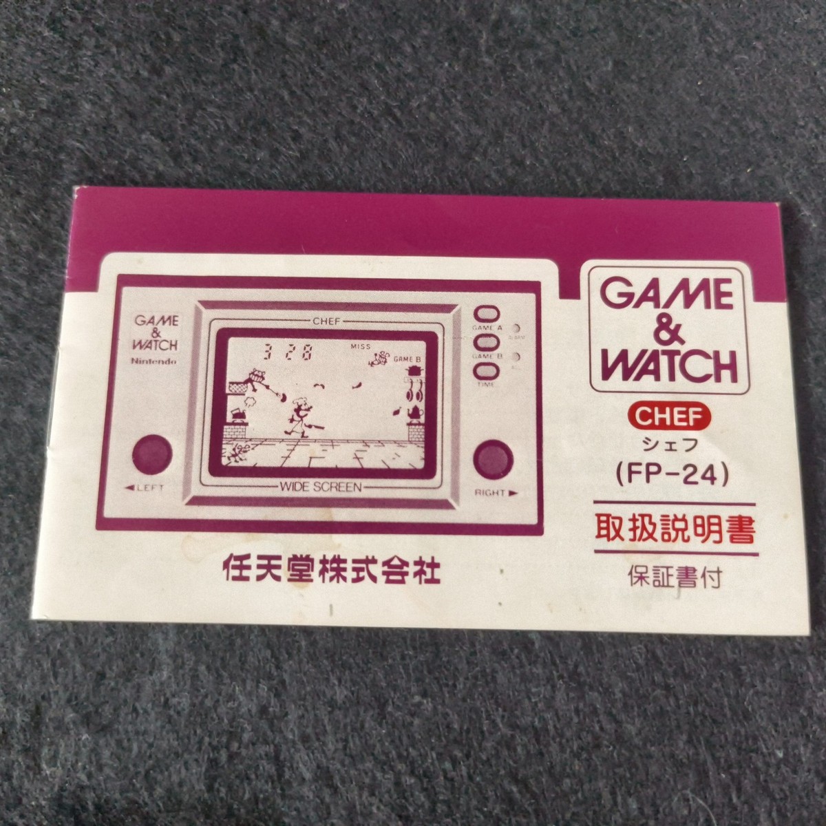Vintage Nintendo Game & Watch CHEF Handheld game, w/Manual, Box