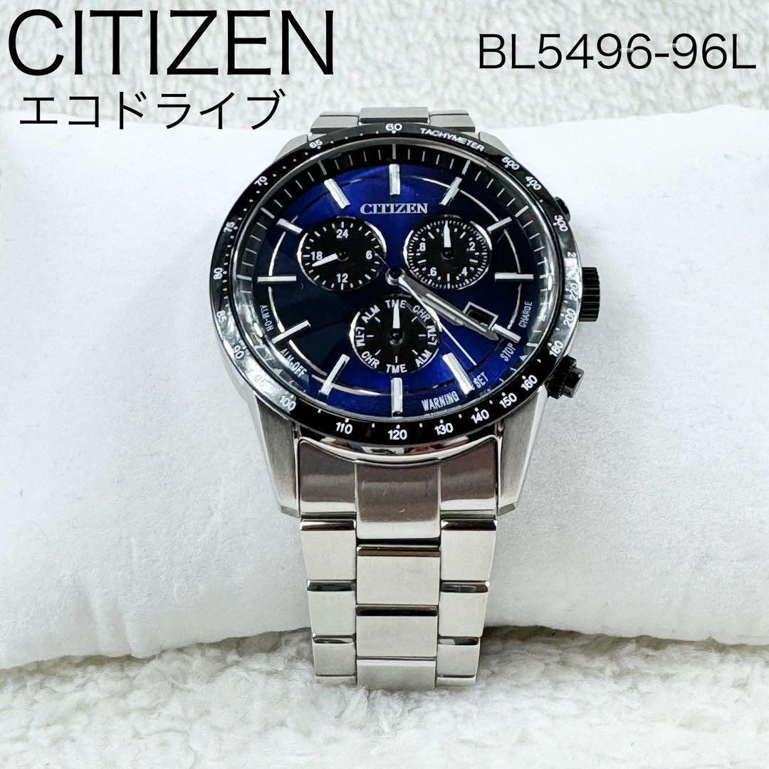 Citizen Eco-Drive BL5496-96L Blue Chrono Watch Round Pre-Owned