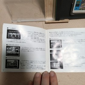 Sinbad PC Engine HuCARD Japan Region