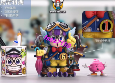 Norimaki Arare Arale Dr. Slump Model PU ZOR Studio pilot Suit Pre