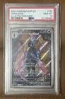 Pokemon Ceruledge Illustration Rare Surging Sparks 197/191 PSA 10 GEM MINT