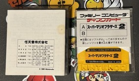 Super Mario Bros. 2  Famicom Disk System Japan Import US Seller TESTED